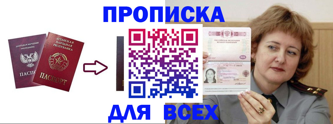 регистрация для школы в Прокопьевске